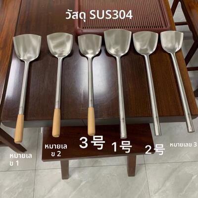 304不锈钢厨师炒勺子木质家用加厚炒菜长把壳柄汤厨房锅铲大码
