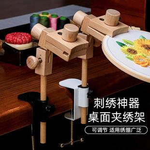 绣架框固定夹手工diy刺绣工具十字绣桌批发 绣架绣绷支夹桌面法式