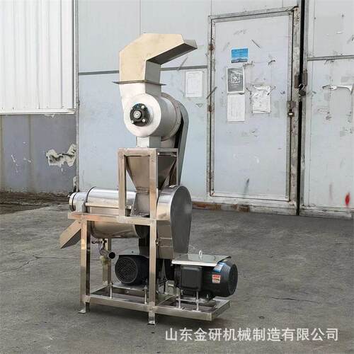 阳光玫瑰草莓鲜榨果汁机商用果蔬螺旋榨汁机冰糖橙砀山梨压榨机