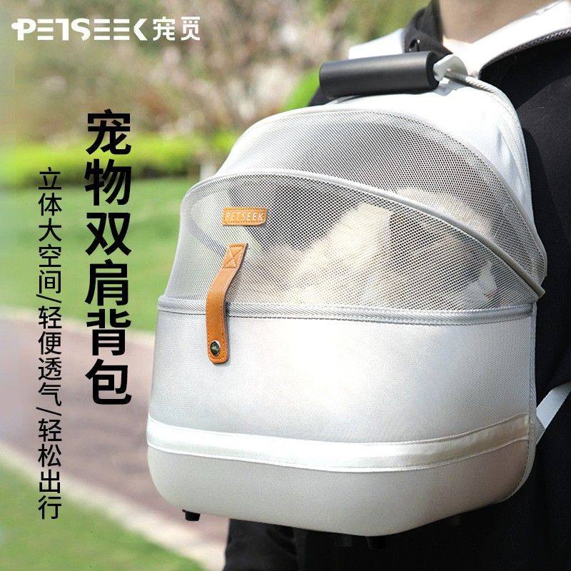 宠物外出包小型犬猫包便携猫咪双肩背包太空舱透气狗包外带用品