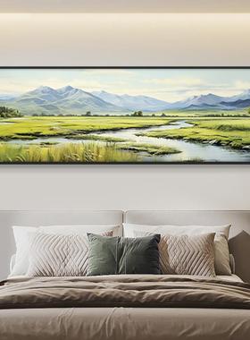 01074绿水青山卧室头装饰画草小溪流床水风景画202坪壁5新款挂画