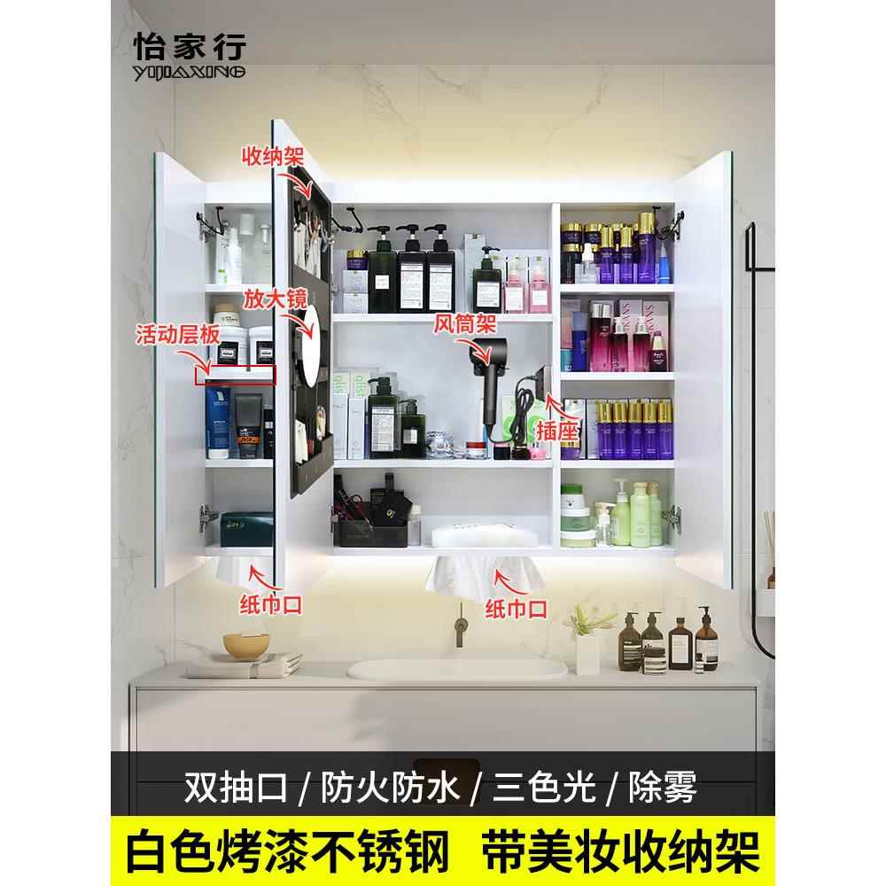 简约智能白色烤漆不锈钢浴室镜柜挂墙式带活动层板智能除雾镜子柜