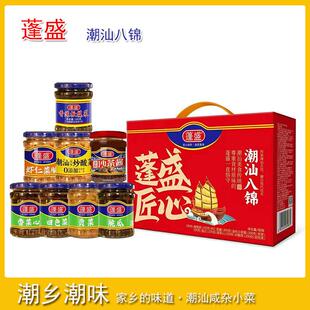 蓬盛潮汕八锦 八味菜礼盒虾仁菜脯贡菜橄榄菜酸咸菜手信大礼包