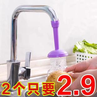自来水节水阀花洒过滤器厨房水龙头防溅节水器家用龙头起泡调节器