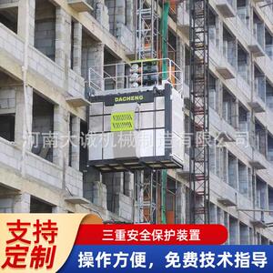 厂家直供施工电梯高层建筑工程智能操作SC200齿条式人货施工电梯