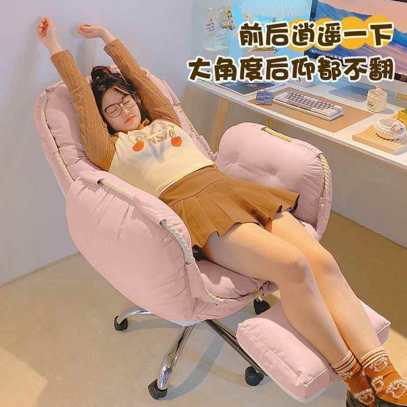 家电脑椅卧室12445112转椅女用生电脑播沙发椅懒人书桌椅休可闲主