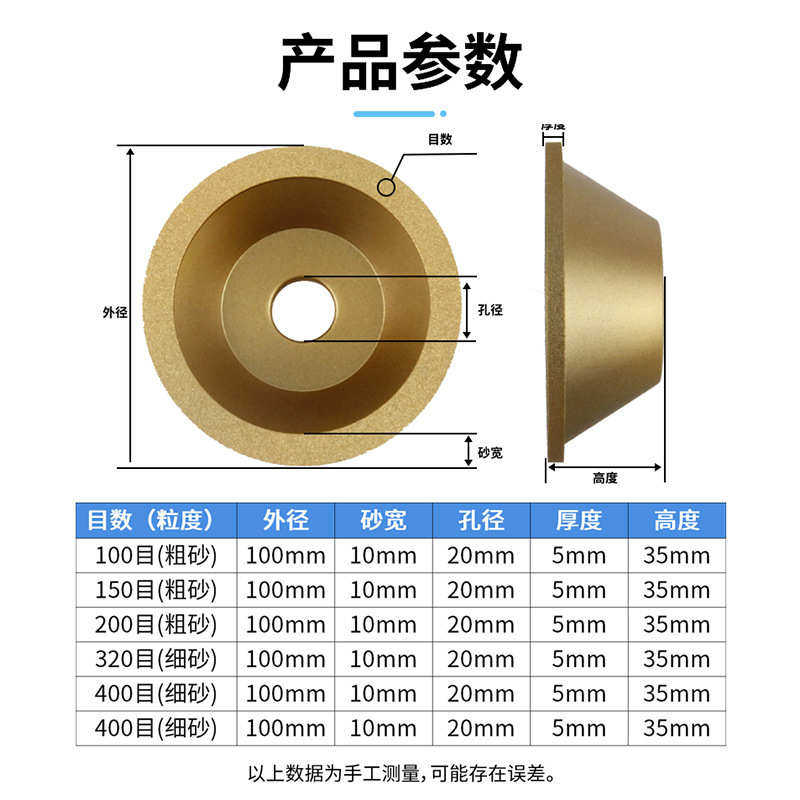 磨片 钨钢机钎焊 厂家 陶瓷砂轮碗形铣刀石材砂轮金属磨刀金刚石