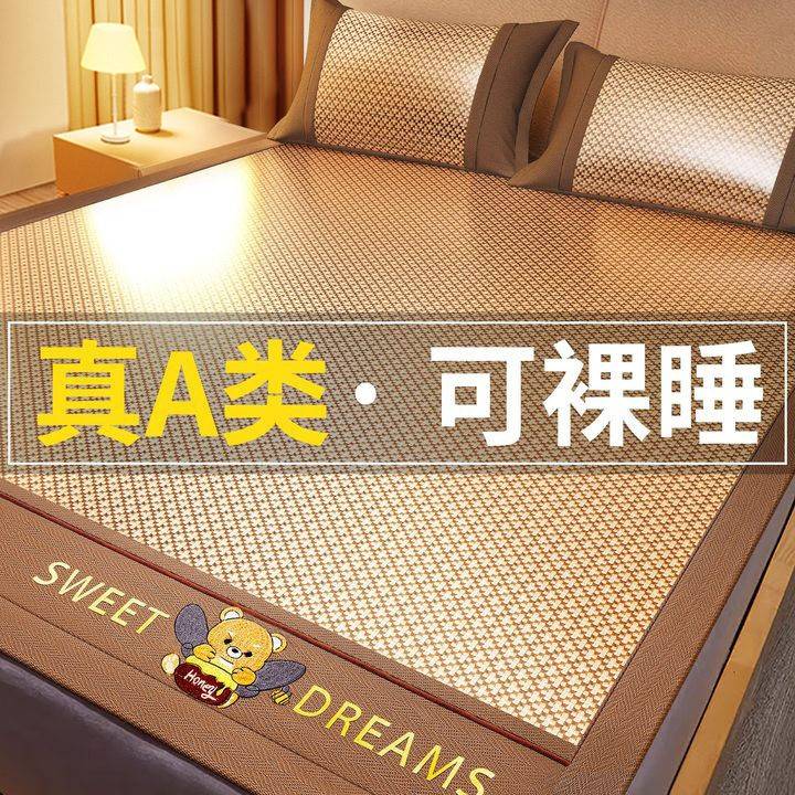 日本MUJIE凉席夏天2025新款冰丝藤席竹席草席夏季空调软席a类冬夏