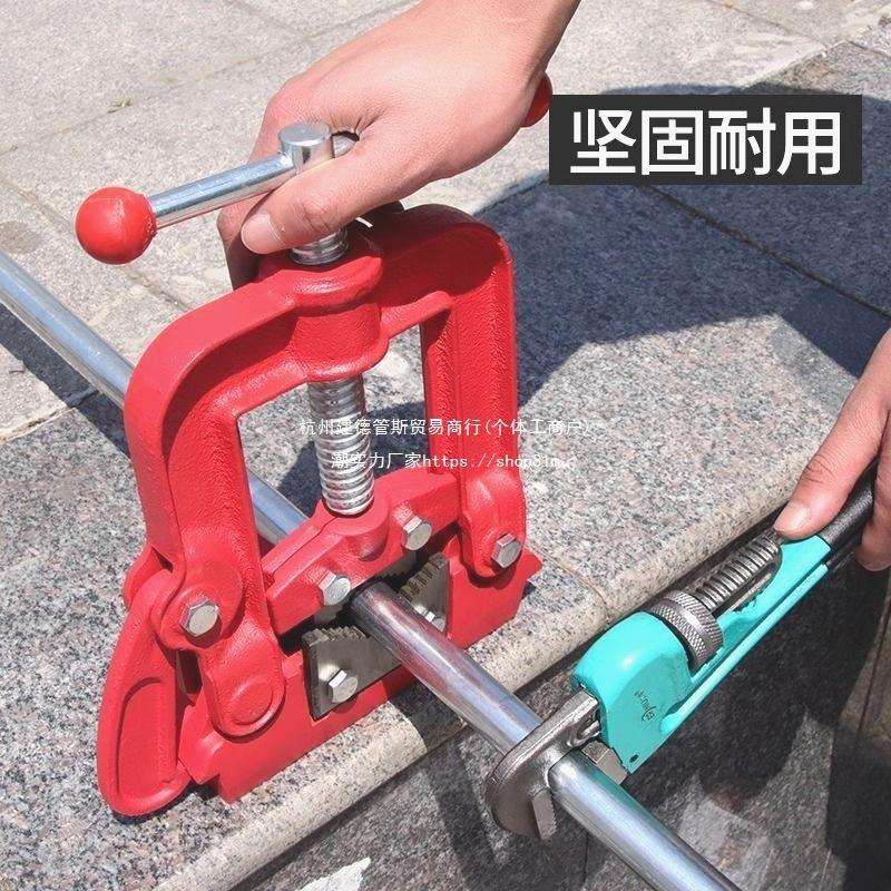 压力镀锌管割丝管子钳管钳重型德国台虎钳三角架进口龙门钳夹钳