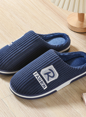 冬季大码棉拖鞋男简约复古家居家用室内防滑保暖棉拖品质好货