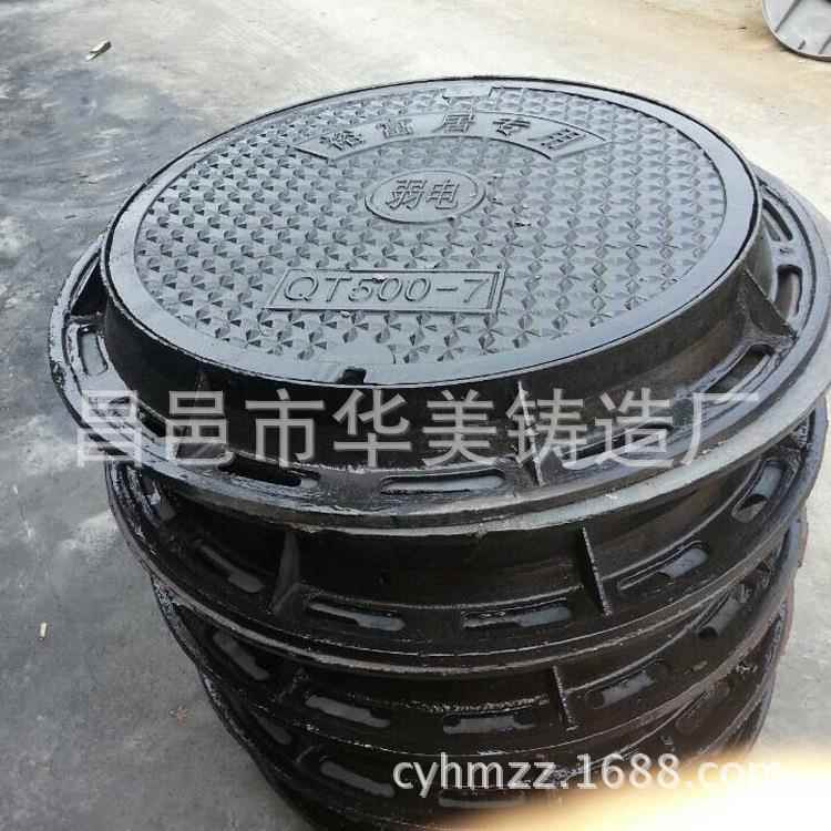 山东昌邑大量供应球墨铸铁井盖排水沟盖板圆形规格多样支持