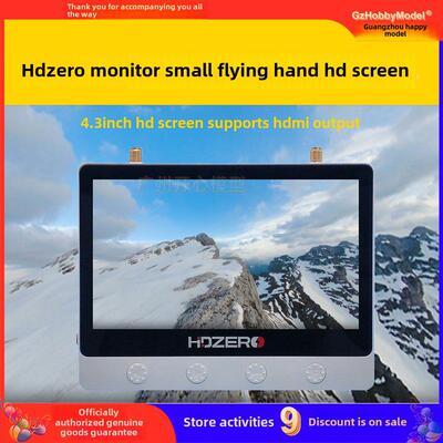 HDZero Monitor小飞手高清显示屏FPV穿越机4.3英寸图传屏幕防眩光