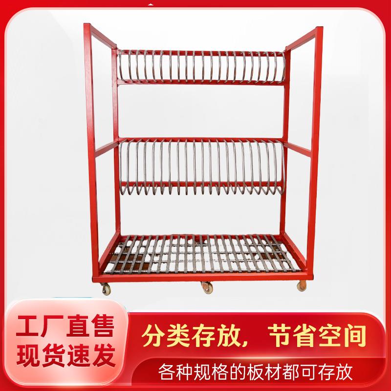 材板余料架式家具工板厂余料边板架无品牌/立式多功能余料封带条