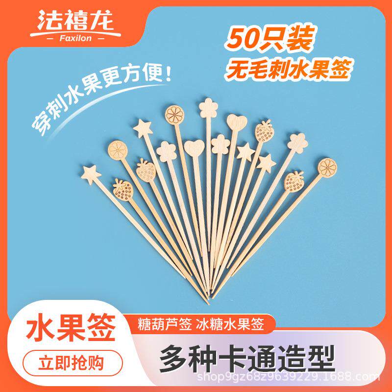 五谷丰登蒸笼商用点心蒸笼家用竹制小笼包笼屉 塑料胶边蒸格广式