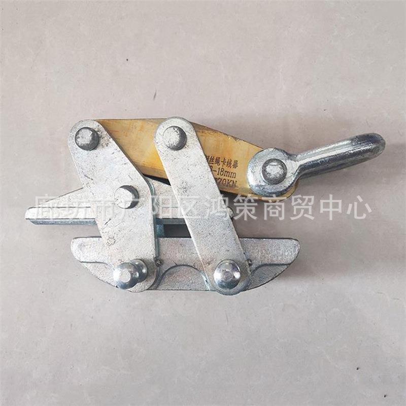 防扭钢绳卡器电牵力引绳卡头多种夹线器高强度钢线索紧线鬼爪紧固