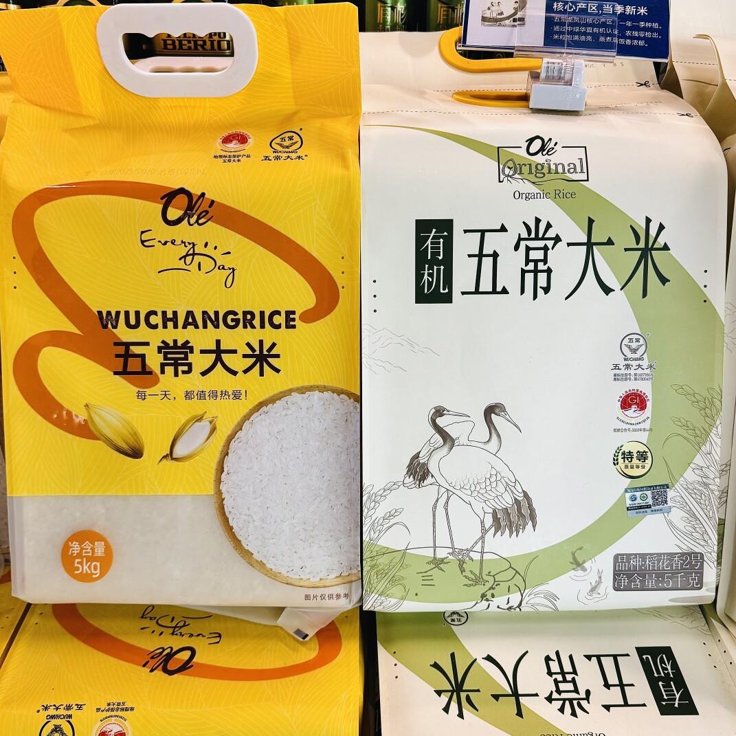 上海产五常大米5kg精致超市包邮有机五常大米香糯玉米混合