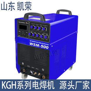 矿用ZX7-40080V电焊机逆变式手工直流焊机便携式电焊机
