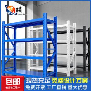 仓储货架厂家多层置物架库房拆装仓库中型重型货架快递驿站货架