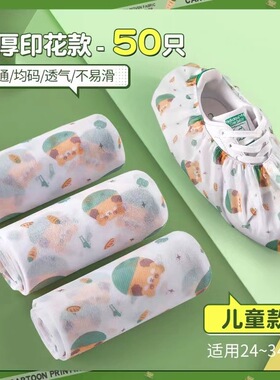 一次性鞋套红色无纺布喜庆节日结婚乔迁搬家新居入宅室内家用脚套