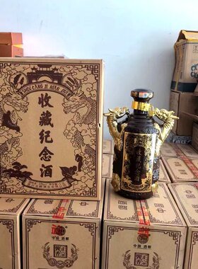 2023年53度收藏纪念摆件酒2500ml*1坛酱香型白酒 送礼佳品
