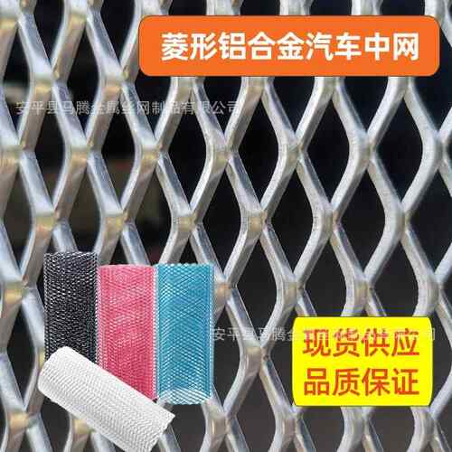 孔用黑LJW色喷塑铝制菱形汽中网格栅 40x13英小寸车通汽车格栅网