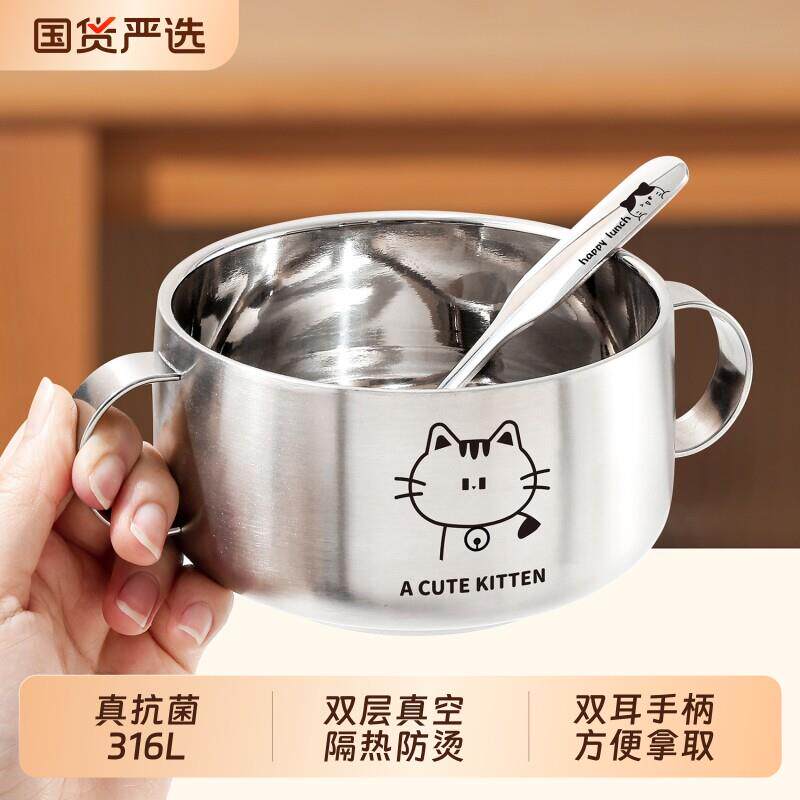 316L不锈钢碗防烫副食品碗餐具吸盘饭碗手柄防摔宝宝儿童吃饭专用