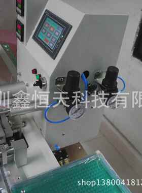 半（全）自动SMD编带包装机XHT-PF081