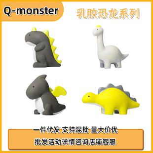 DINO恐龙玩具 monster狗狗乳胶发声玩具