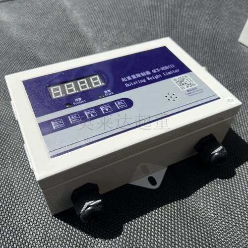 起重机超载限制器带显示屏QCX-H2B型限重器限重梁5T-100T