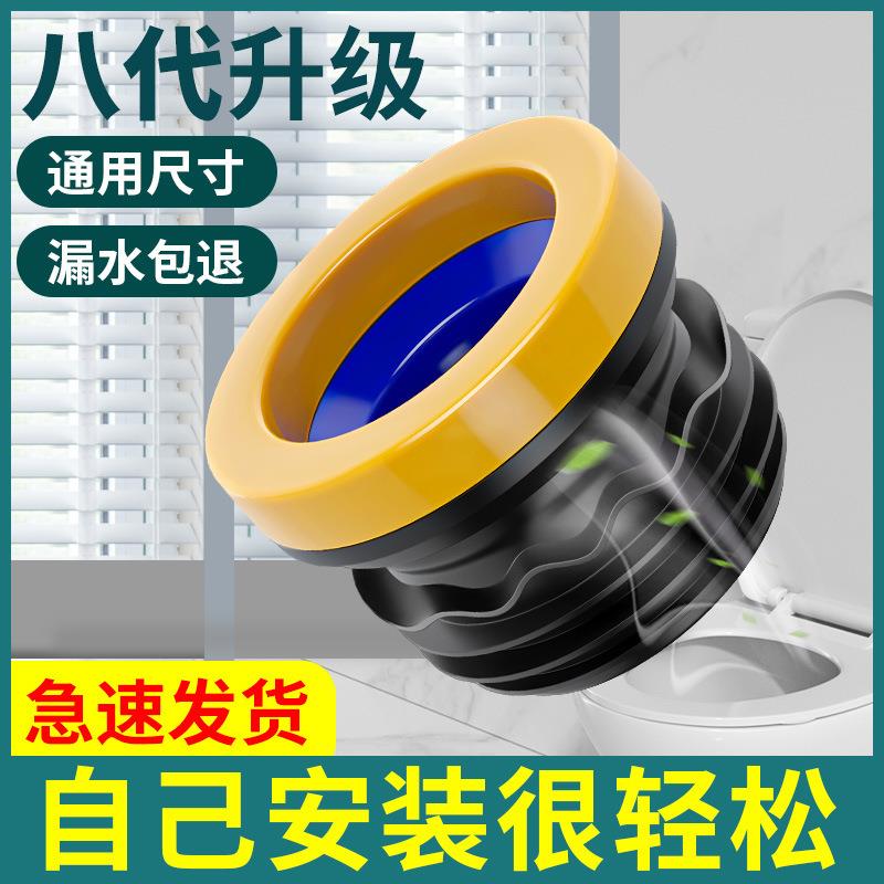 马桶法兰密封圈防臭防漏水加厚硅胶垫圈下水口坐便器神器配件大全