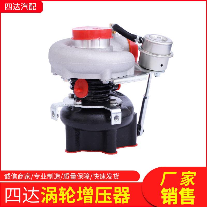 无锡四达锡柴发动机配件柴油机件轻卡皮卡非道路用涡轮增压器