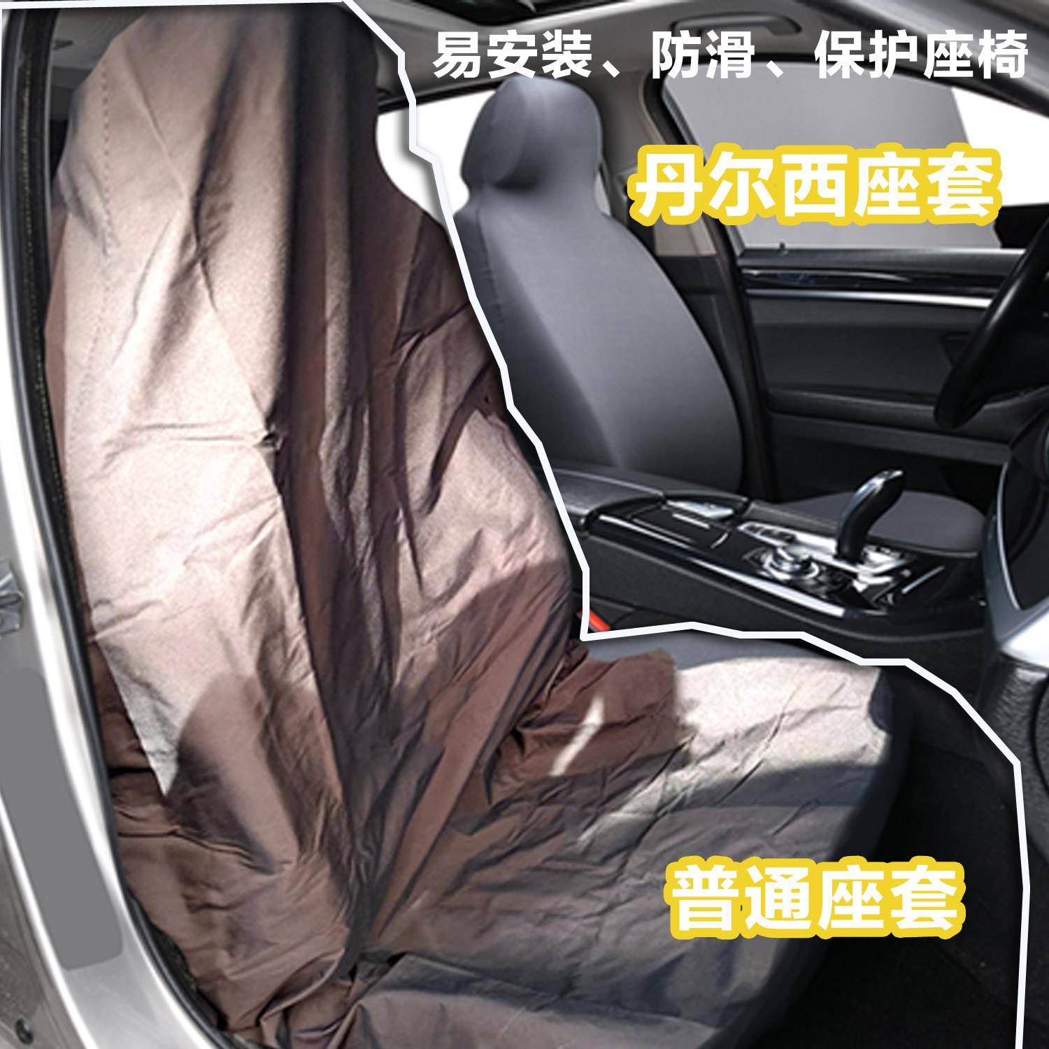 【通气用五座】汽车座椅套四季通用坐耐套透防滑垫磨原创新款车载