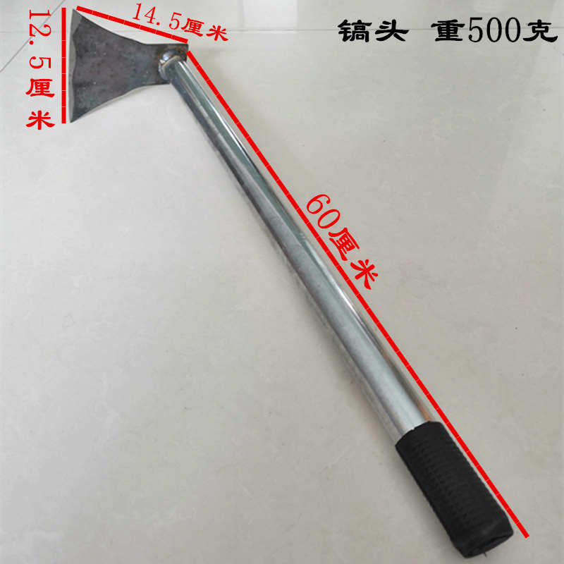 镐头农用手工锻打全钢淬火加厚除草小锄头松土䦆头玉米挖笋菜镢头