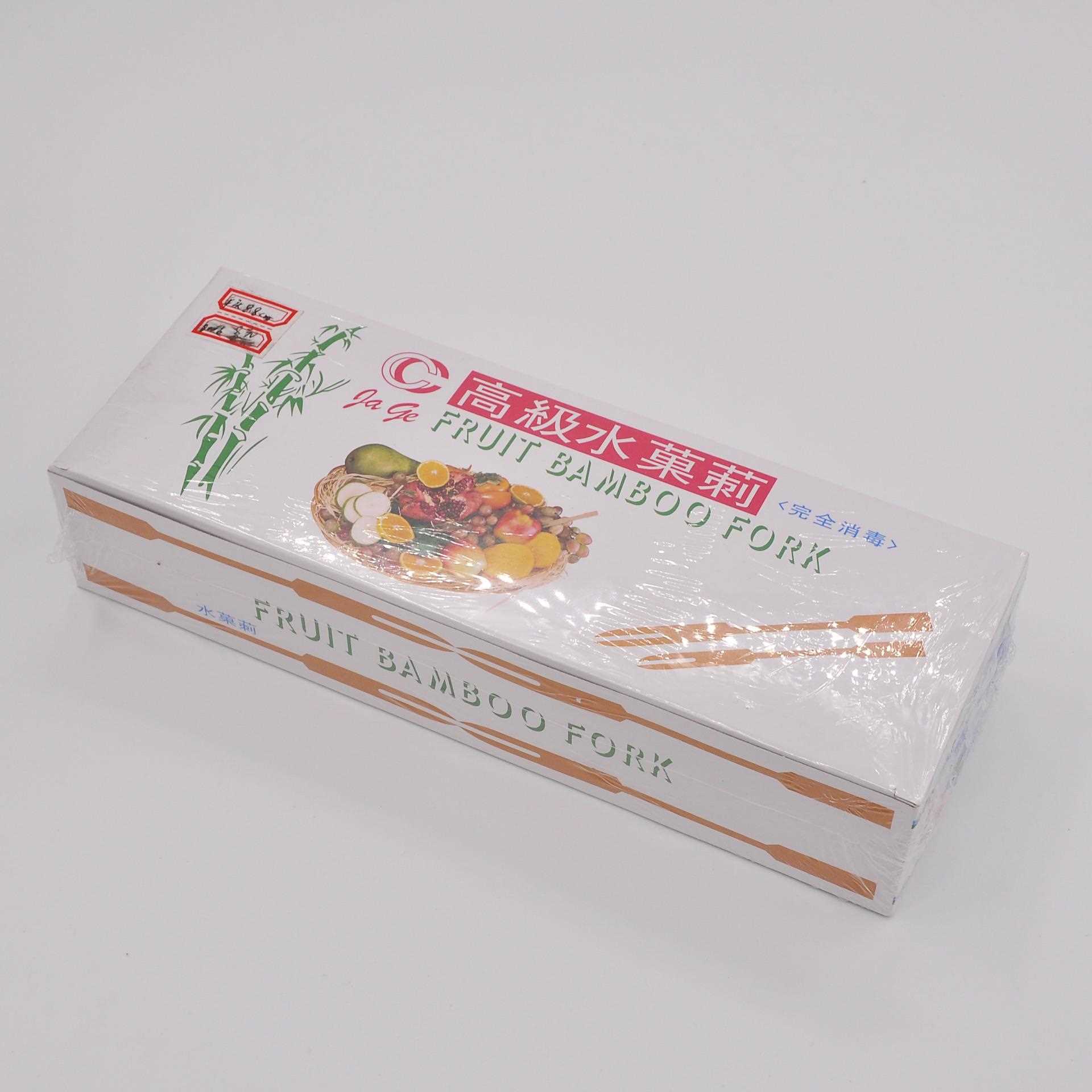 新款直销盒装竹签家用竹制水果签蛋糕甜品点心叉KTV商用一次性水
