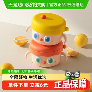 皇宠大眼萌注水保温碗宝宝辅食碗婴儿专用双内胆米粉不锈钢套装