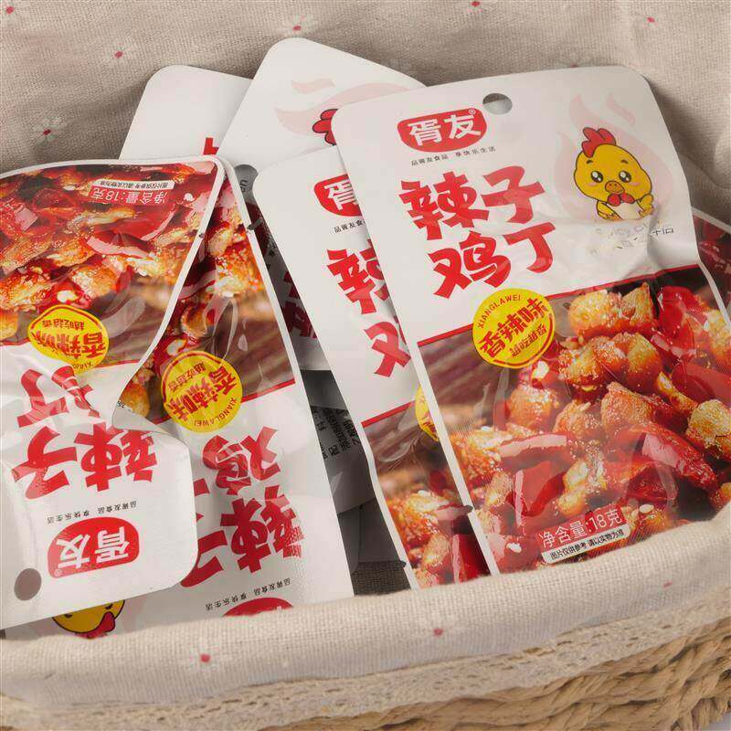 四川风味成都零食胥友辣子鸡丁香辣味开袋即食休闲零食独立小包