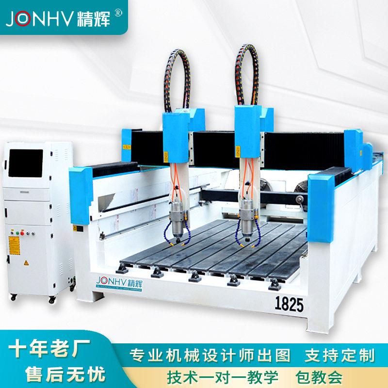 精辉立体圆柱平面浮雕雕刻机工艺品人像四轴系统木材石材泡沫金属