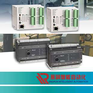 24Vdc DVP20EC00R3台达20点主机12DI 250Vac 继电器 8DO