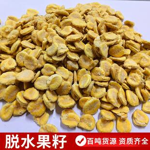 脱水罗汉鲜果广西永福罗汉果厂家散装泡茶可搭配花茶瓶装