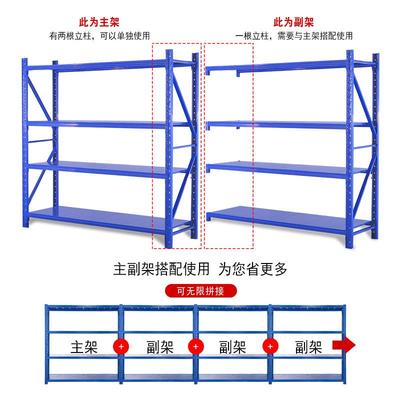 货架置物架多层家用库房阳台储物架仓储重型铁架子仓库中型货物架