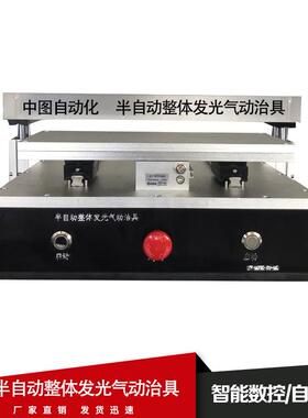 厂家直销半自动气动测试治具 LED 车载平板背光灯条压合
