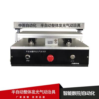 厂家直销半自动气动测试治具 LED 车载平板背光灯条压合