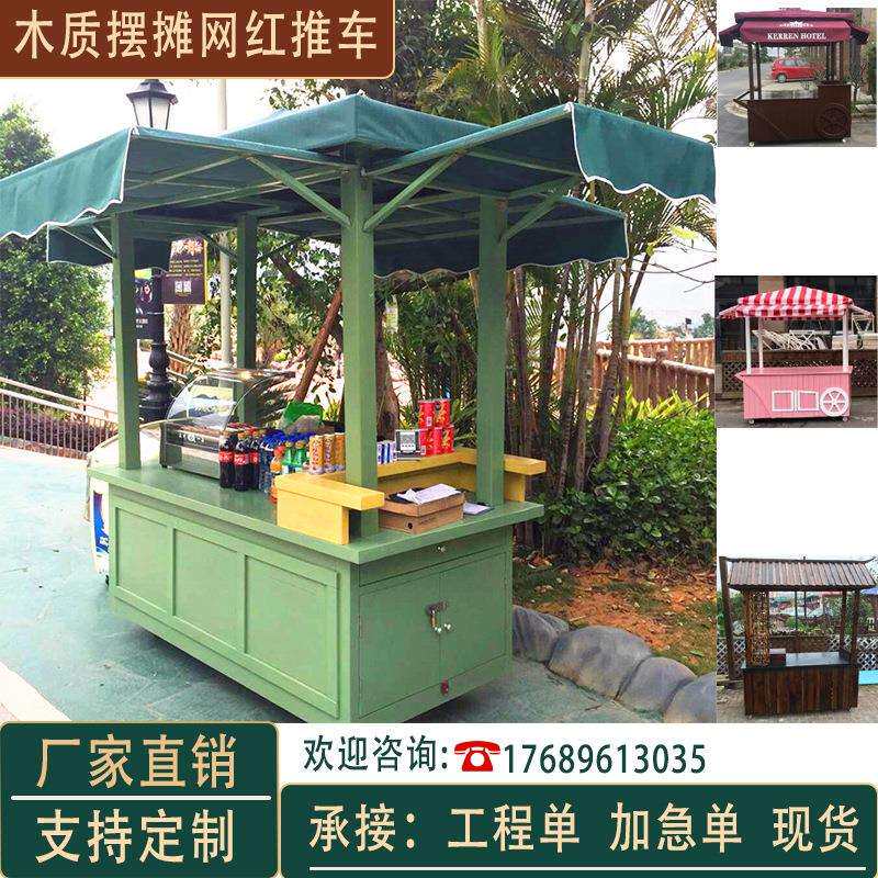小推车摆摊景区防腐木烧鸟车实木展示复古移动售货户外商城车可做