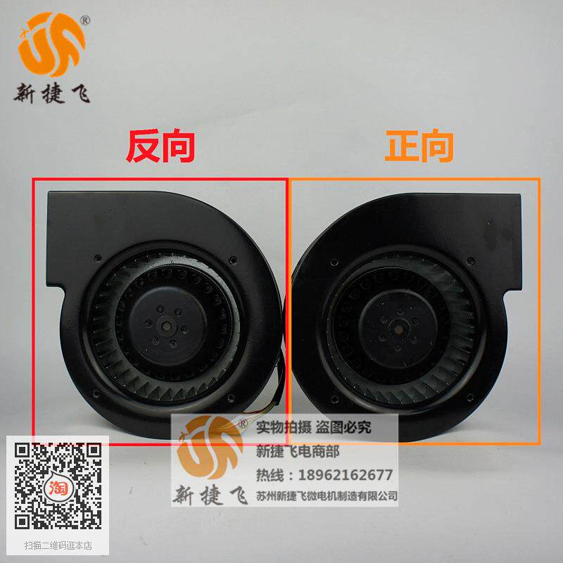 130FLJ2-2WY反向左向离心风机苏州新捷飞微电机制造有限公司