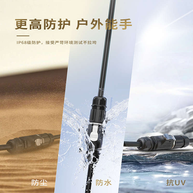 惟兴免焊接LP28航空插头2芯3芯50A大功率电源快速锁线防水连接器
