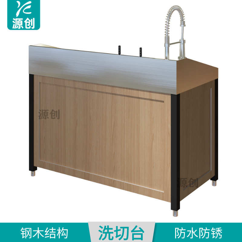 果木切店生鲜台烘焙钢水果茶店防水台超市洗奶切防锈柜台 收银台