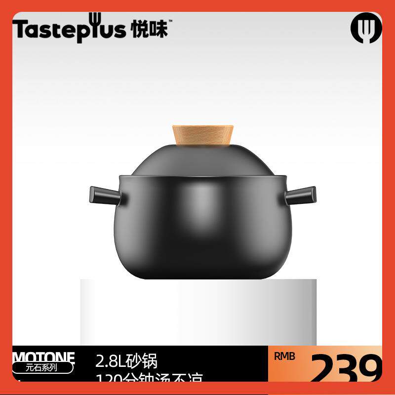 悦味砂锅煲汤炖锅盖变碗塔吉多功能家用陶瓷锅围炉煮茶石锅不粘锅