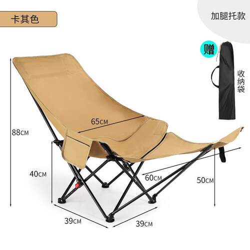 Adjustable Moon Chair, Foldable Thick Outdoor Camping Chair