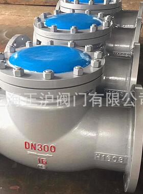 直销/旋起式/铸钢/止回阀H44H-16C/25C/法兰式/优质低价