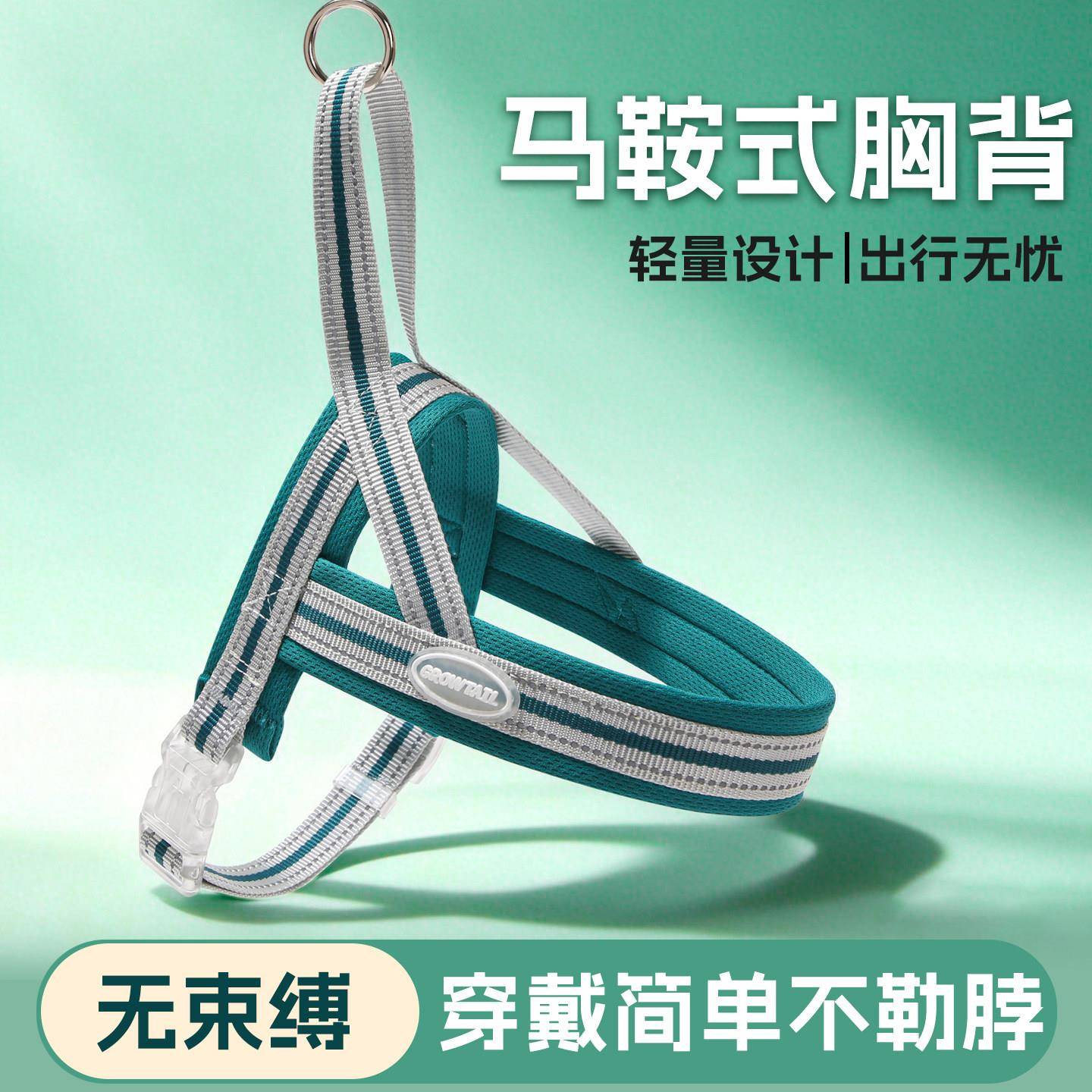 新款马鞍式狗狗牵引绳胸抱婴袋中大型犬外出适用反光背心式遛狗绳
